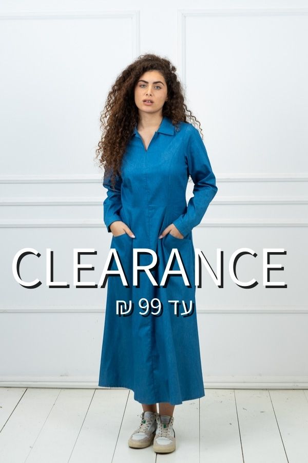 Clearance עד 99 ₪ תמונה מקדימה